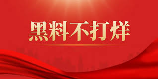 51吃瓜网-每日吃瓜|网红事件|黑料网曝|51热门事件