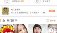 直播看片神嚣app,带你畅游影视世界