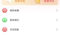 每日吃瓜爆料入口app,揭秘娱乐圈幕后真相，带你畅游八卦海洋