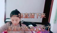 91兔妈妈直播,揭秘育儿心得与亲子互动新潮流