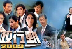 廉政公署电视剧,揭开权力背后的秘密
