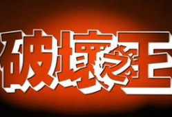 人间凶器漫画,揭开暗黑世界的神秘面纱