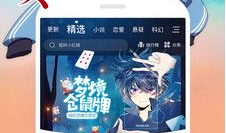 腾讯漫画免费,免费畅享，精彩漫画世界等你探索