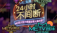 91live我就要直播,打造个性化直播新体验