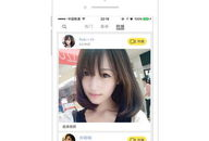 91聚合直播破解升级版,畅享无限制直播体验的秘密武器