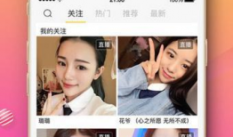 软件的直播91,探索软件直播领域的创新与突破