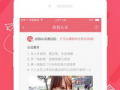 91直播旗下有几个平台,多元娱乐生态圈一网打尽