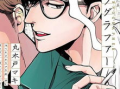 成人在线漫画,激情与幻想的视觉盛宴