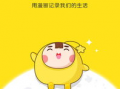 拉风漫画,描绘青春风采，演绎校园传奇