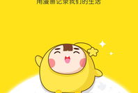 拉风漫画,描绘青春风采，演绎校园传奇