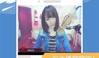 91美女直播app下载手机版,畅享精彩直播，邂逅美丽瞬间