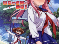 天才麻将少女漫画,竞技与青春的交织