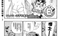 e漫画,描绘青春记忆的彩色画卷