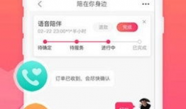 91直播间app下载,开启全新直播体验之旅