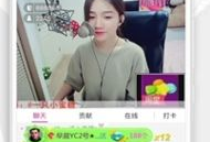 夜色直播app91,揭秘热门直播平台的魅力与挑战