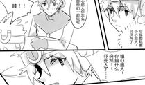 同人漫画bl,同人漫画BL的奇幻旅程