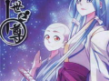 一世之尊漫画,巅峰对决，传奇崛起