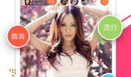 91美女直播app下载手机版,畅享精彩直播，邂逅美丽瞬间