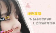 91y直播好看吗,精彩纷呈，不容错过的视听盛宴