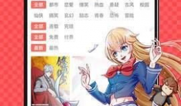 黄漫画免费观看,轻松解锁视觉盛宴