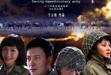 天堂马帮电视剧全集播放,传奇征程，热血青春