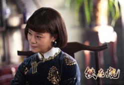 电视剧铁在烧,烽火岁月里的热血传奇
