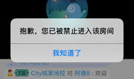 91直播间进不去,揭秘原因及解决方案