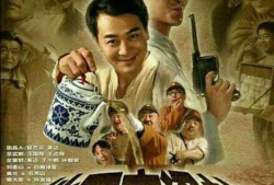 电视剧地下交通站,抗战岁月里的传奇传奇