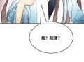 男男调教漫画,情感纠葛与成长之旅
