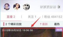 91青春情侣直播回放,甜蜜瞬间回顾，重温甜蜜时光
