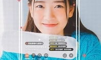 污污直播看片APP下载,下载体验全解析