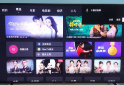 超级直播91看电视TV,一站式娱乐体验，畅享海量精彩内容