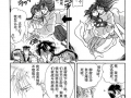 不可思议的游戏漫画,揭秘不可思议游戏的神秘世界