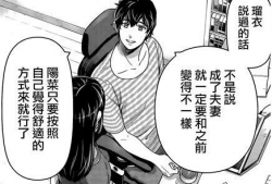 本子漫画网站,探索无尽创意的漫画世界
